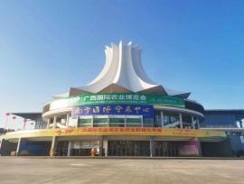 2025年广西国际农业博览会“桂字号”农业品牌将大放异彩