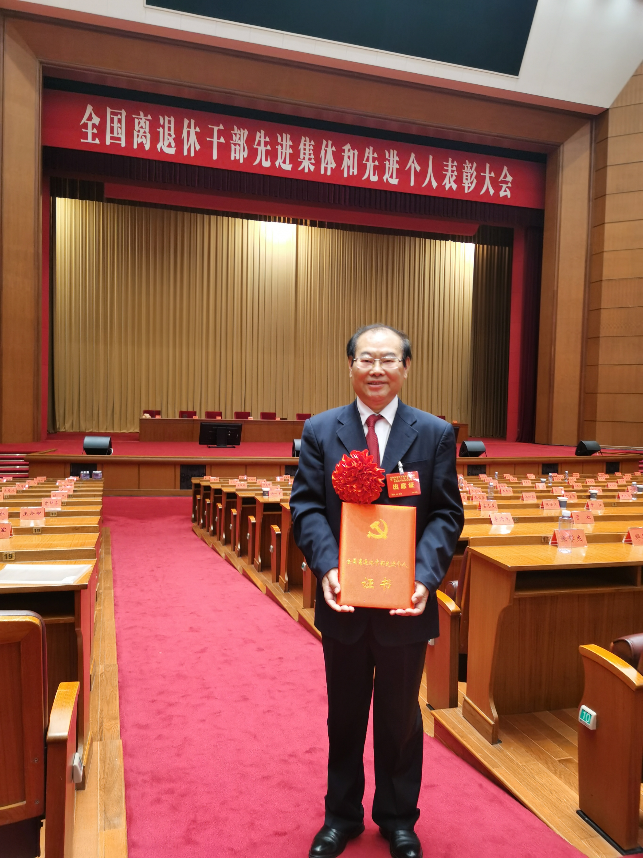 微信图片_20250103092623.jpg