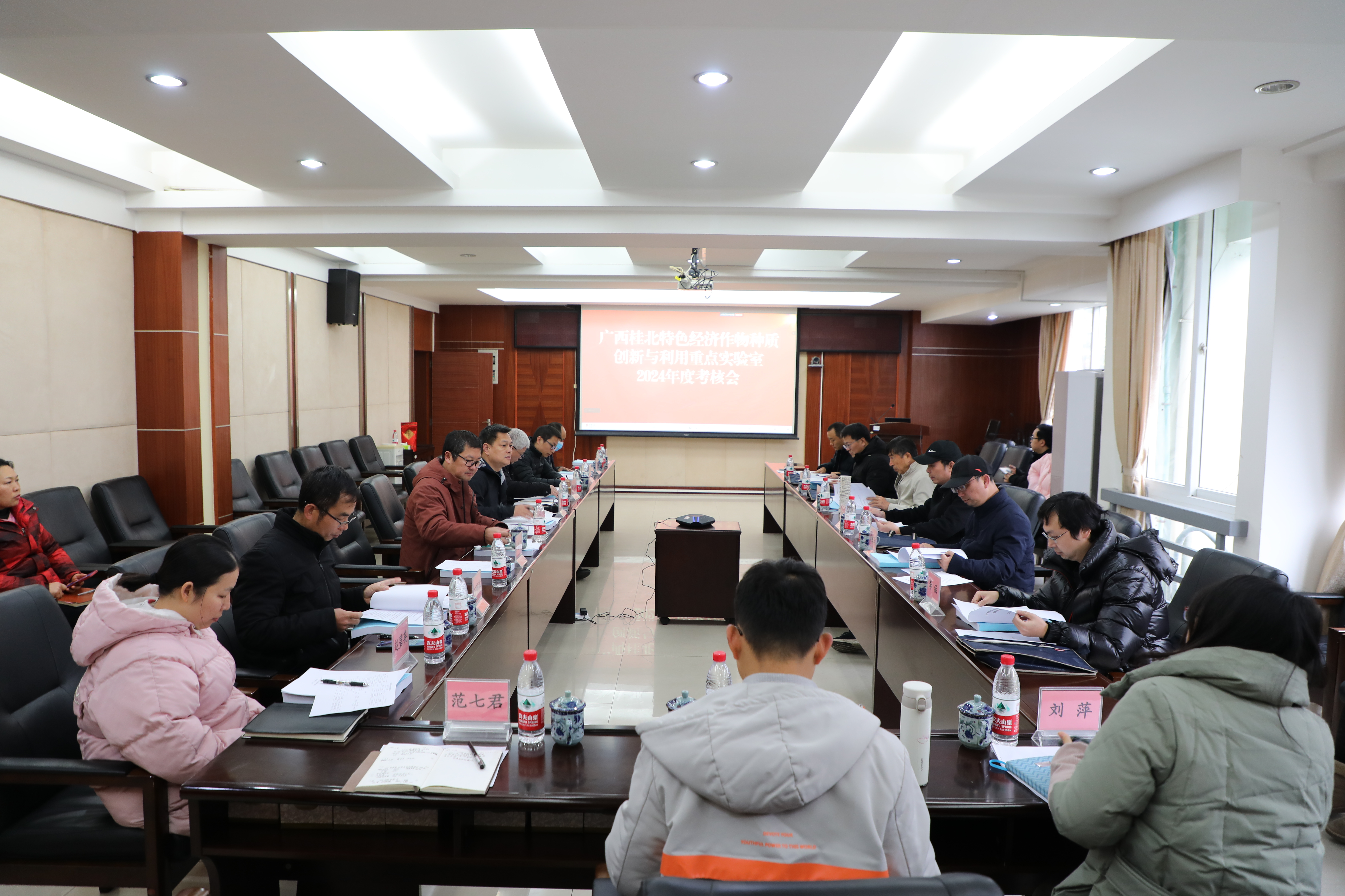 微信图片_20250214101103.jpg