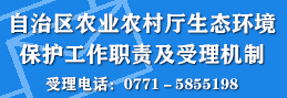 老王论坛
生态环境保护工作职责及受理机制
