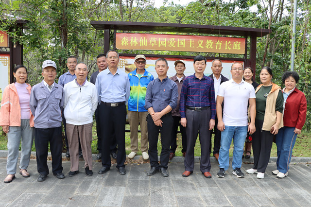 6、到八步区现代特色农业园区观摩学习全体会员.jpg
