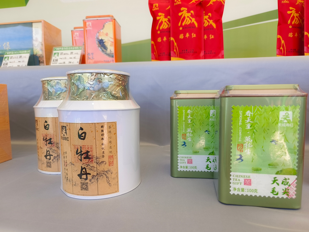 茶叶产品图2.jpg