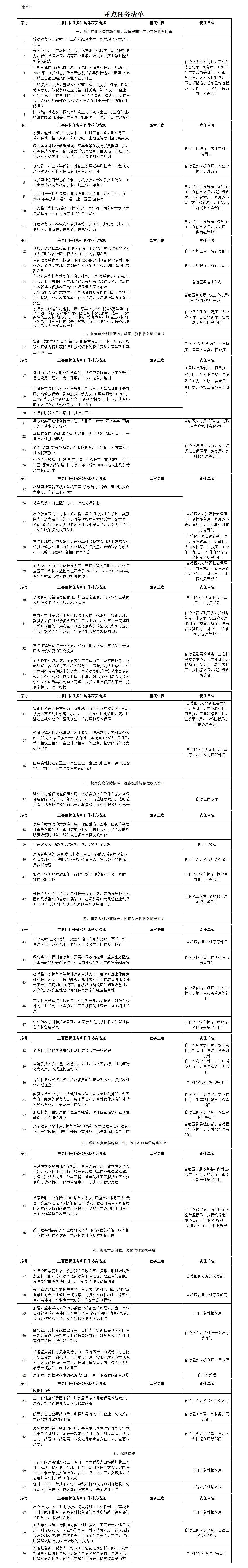 微博图片.jpg